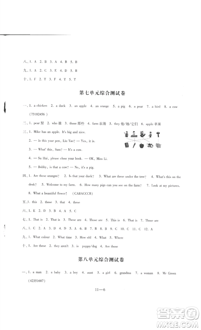 江蘇鳳凰科學技術出版社2023同步練習配套試卷三年級英語下冊譯林版參考答案