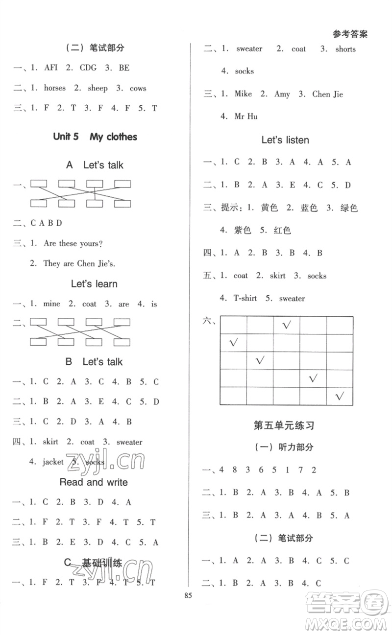 二十一世紀(jì)出版社集團(tuán)2023多A課堂課時(shí)廣東作業(yè)本四年級(jí)英語下冊(cè)人教PEP版參考答案