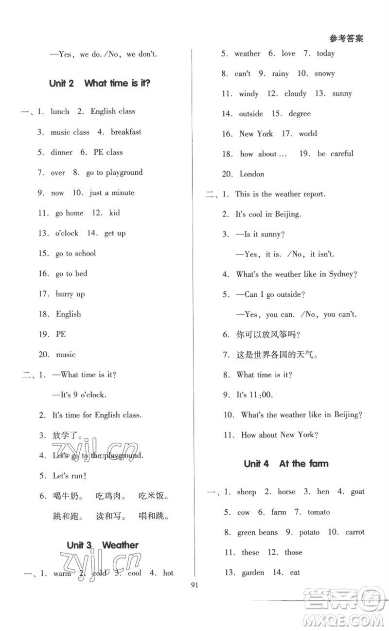 二十一世紀(jì)出版社集團(tuán)2023多A課堂課時(shí)廣東作業(yè)本四年級(jí)英語下冊(cè)人教PEP版參考答案