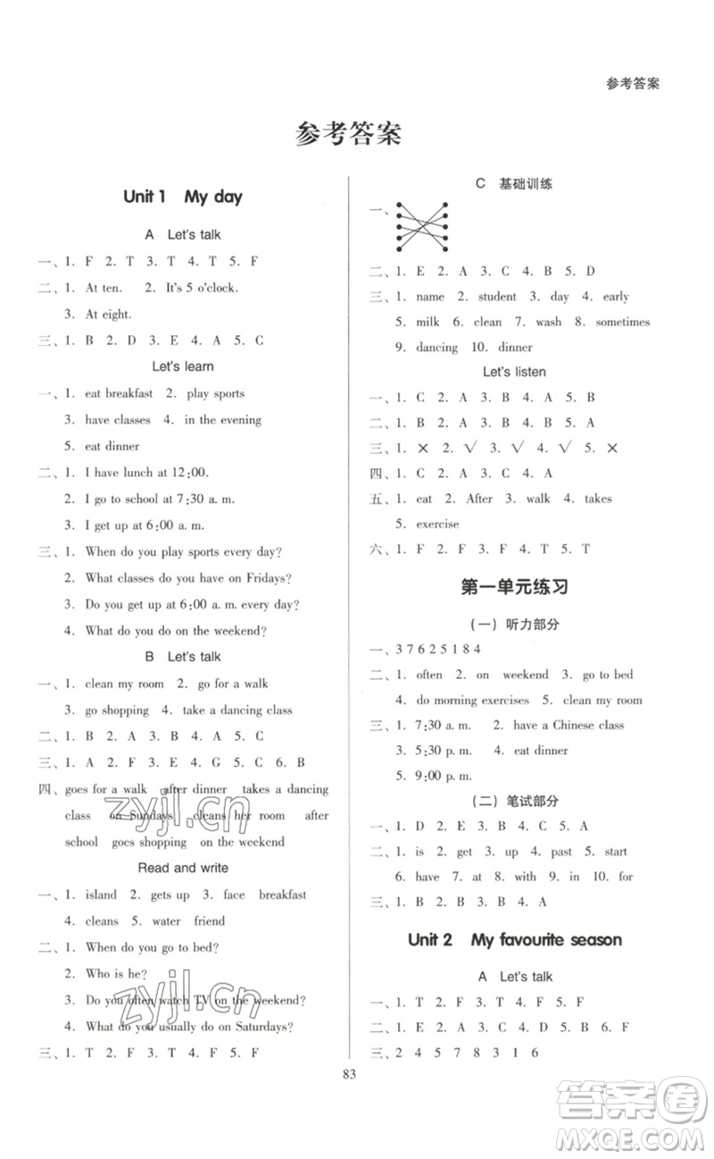 二十一世紀出版社集團2023多A課堂課時廣東作業(yè)本五年級英語下冊人教PEP版參考答案