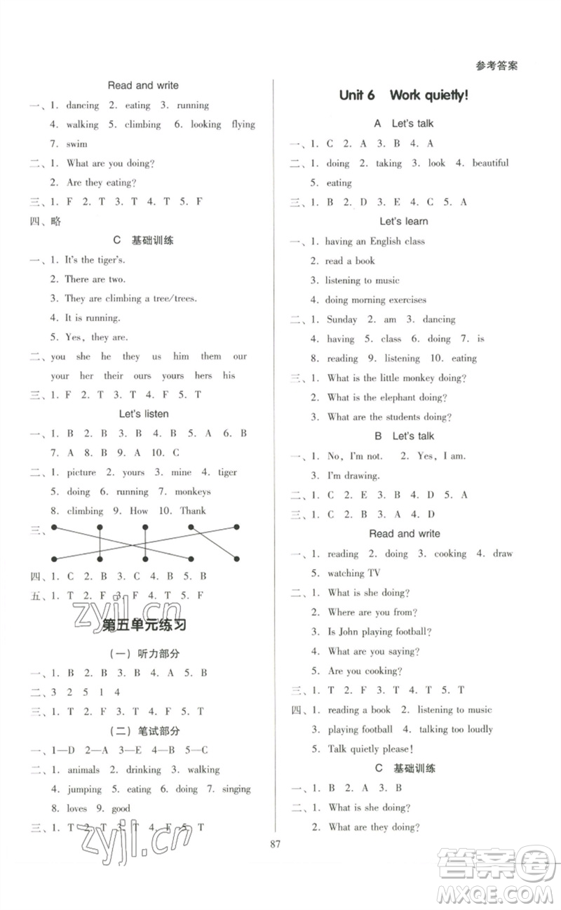 二十一世紀出版社集團2023多A課堂課時廣東作業(yè)本五年級英語下冊人教PEP版參考答案