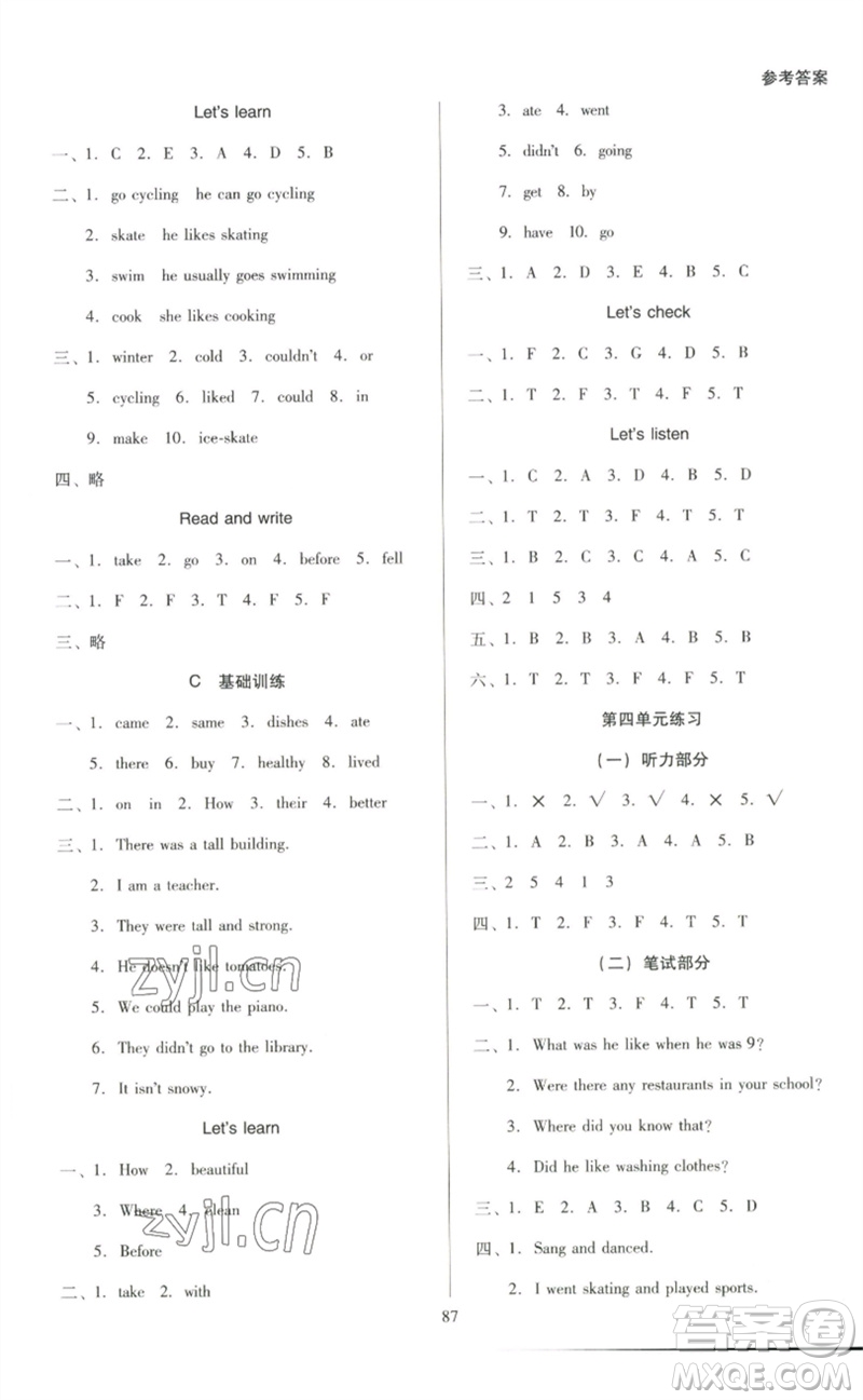 二十一世紀(jì)出版社集團2023多A課堂課時廣東作業(yè)本六年級英語下冊人教PEP版參考答案
