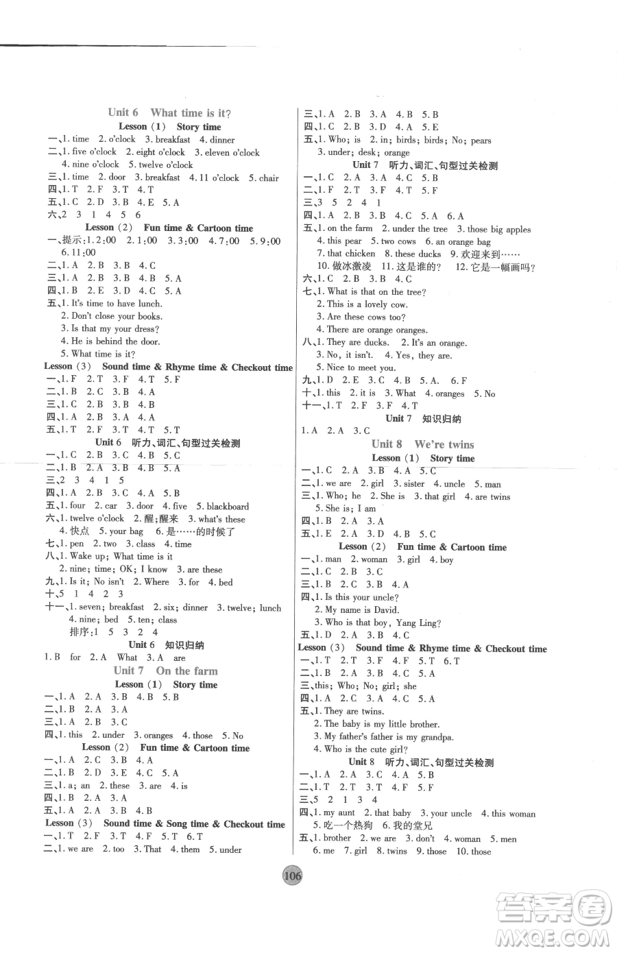 天津科學(xué)技術(shù)出版社2023云頂課堂三年級下冊英語譯林版參考答案