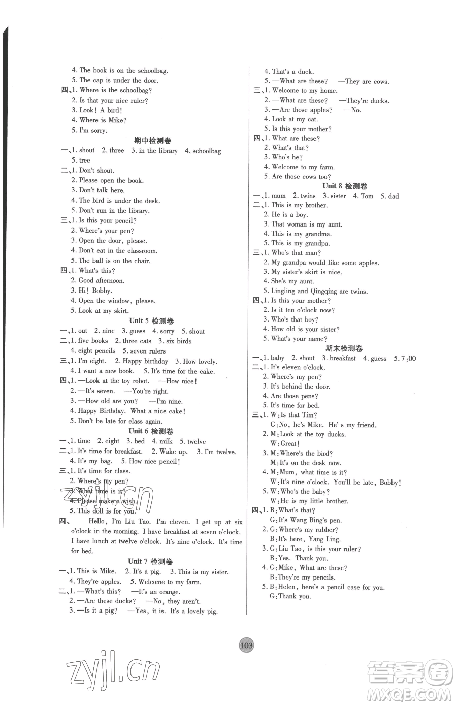天津科學(xué)技術(shù)出版社2023云頂課堂三年級下冊英語譯林版參考答案