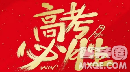 2023年高考新高考全國卷甲卷數(shù)學(xué)試卷答案