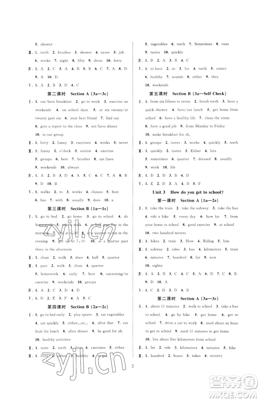 浙江教育出版社2023全優(yōu)新同步七年級(jí)下冊(cè)英語人教版參考答案