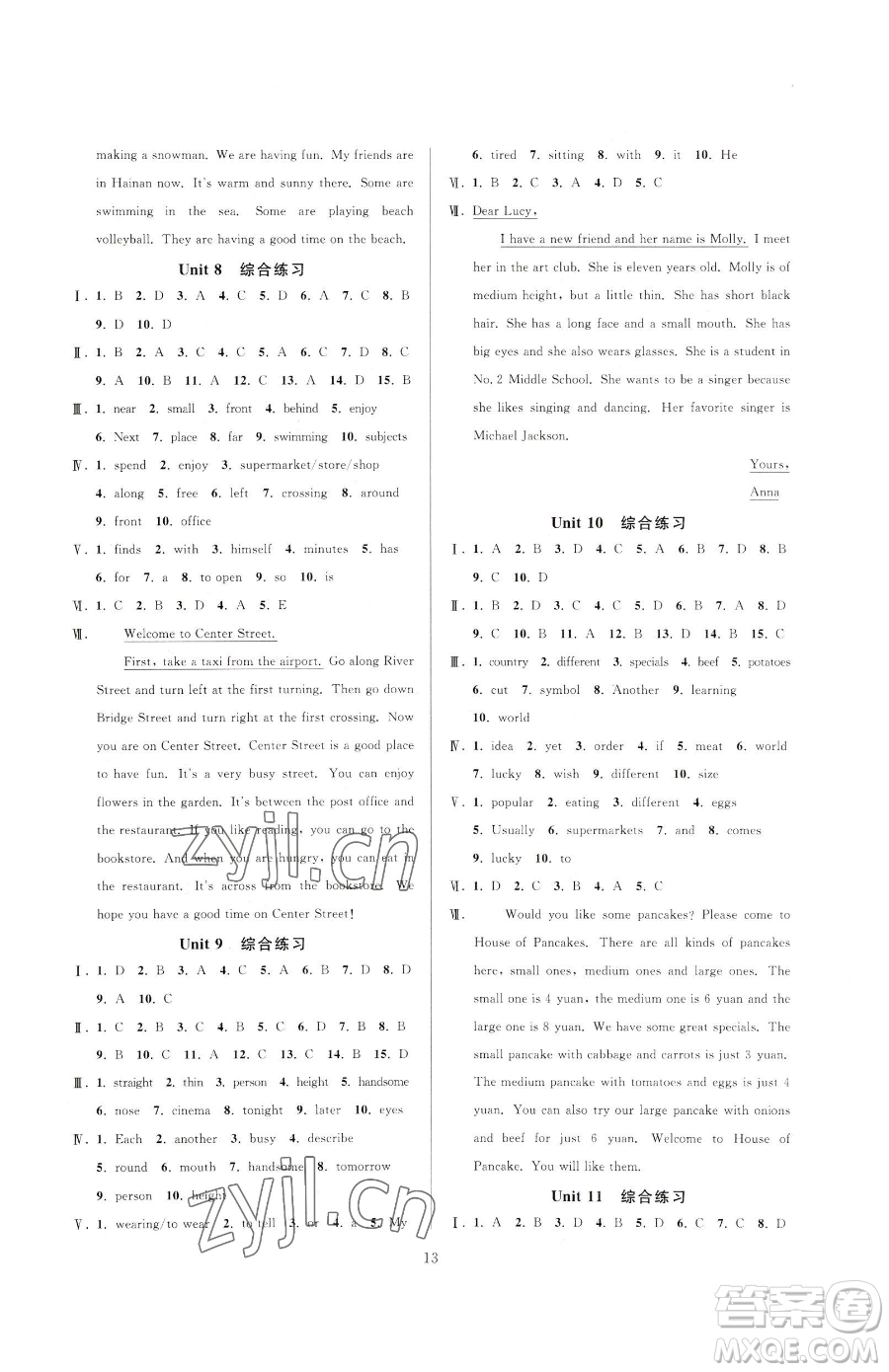 浙江教育出版社2023全優(yōu)新同步七年級(jí)下冊(cè)英語人教版參考答案