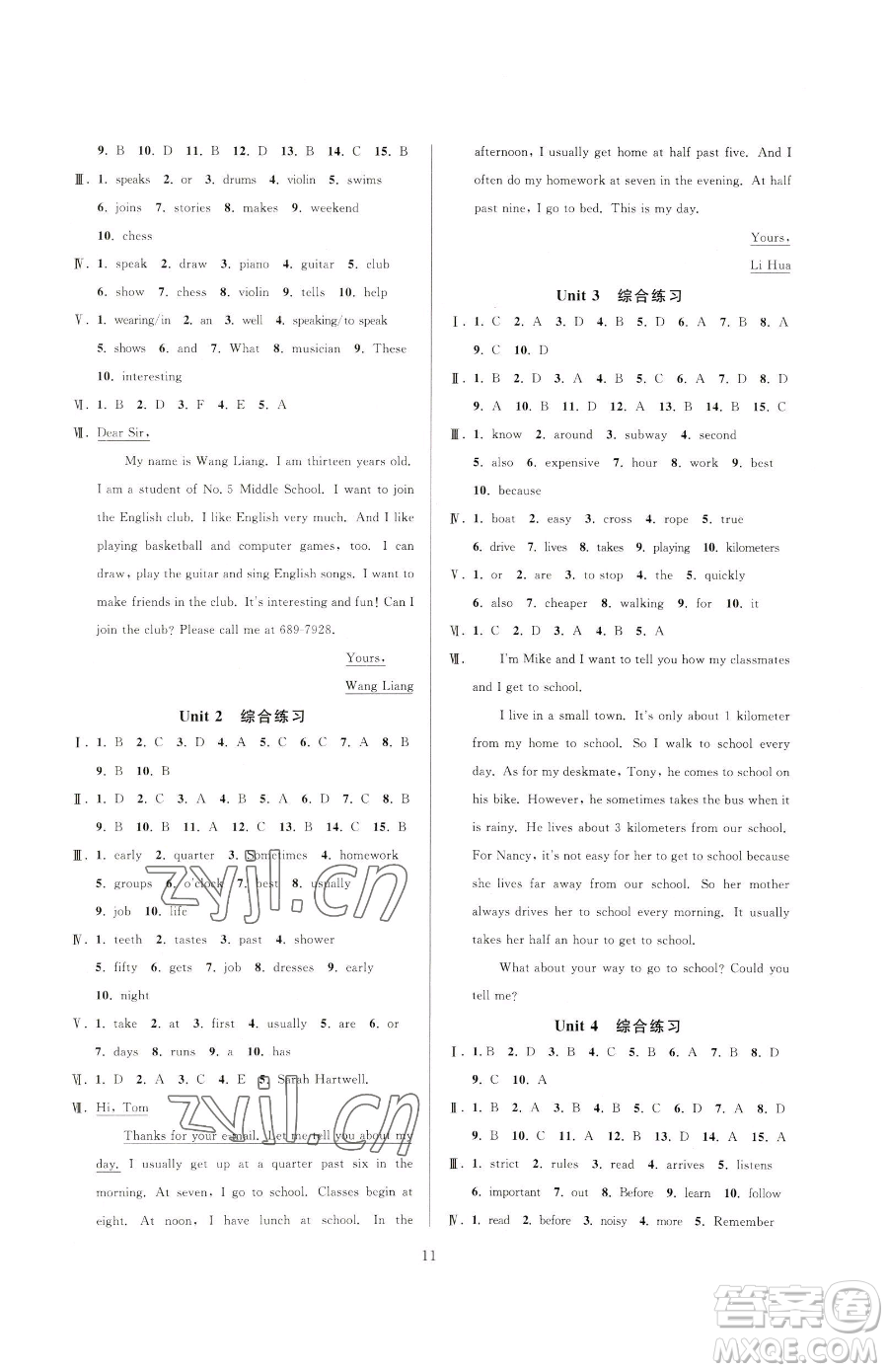 浙江教育出版社2023全優(yōu)新同步七年級(jí)下冊(cè)英語人教版參考答案