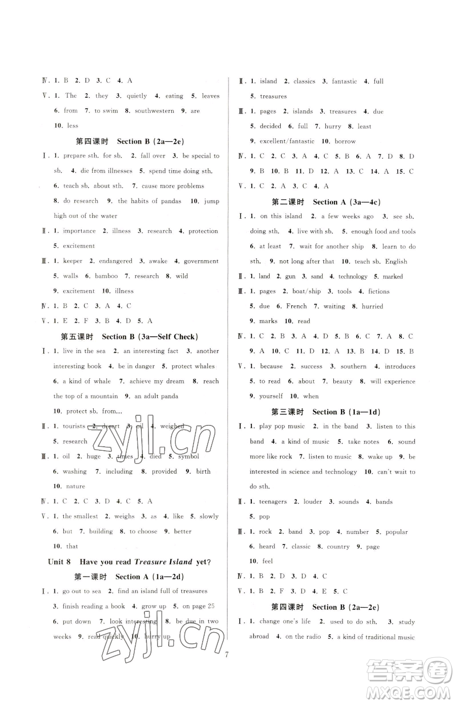浙江教育出版社2023全優(yōu)新同步八年級下冊英語人教版參考答案