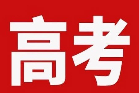 2023年高考全國(guó)甲卷理科綜合能力測(cè)試化學(xué)部分參考答案