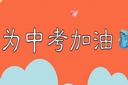 2023年平頂山市中考招生第二次調(diào)研英語(yǔ)試卷答案