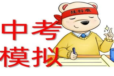 2023年河南省實(shí)驗(yàn)中學(xué)九年級(jí)下學(xué)期學(xué)情調(diào)研四英語試題答案