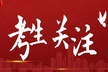 2023年合肥市第四十五中學(xué)三模英語試題答案