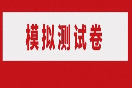 2023年北京市海淀區(qū)初三英語二模英語試卷答案