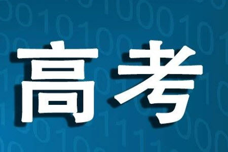 2023年高考全國乙卷理科綜合物理試題答案