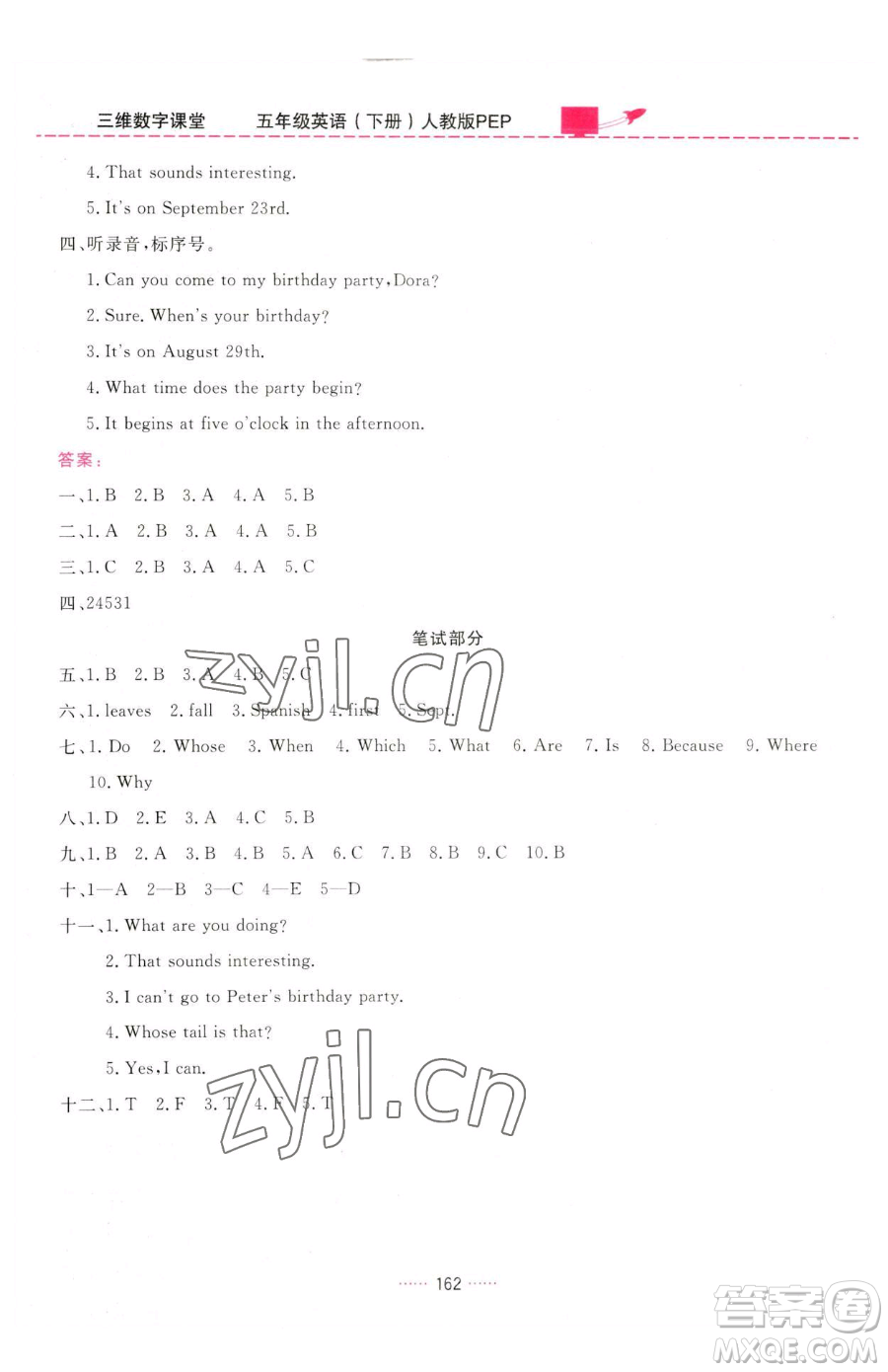 吉林教育出版社2023三維數(shù)字課堂五年級(jí)下冊(cè)英語人教PEP版參考答案