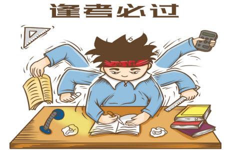 揚(yáng)州市2023年中考道德與法治試卷答案