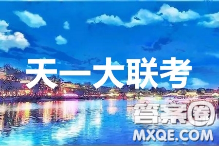 珠海市廣東實驗中學(xué)金灣學(xué)校2022-2023學(xué)年高一下學(xué)期6月月考數(shù)學(xué)試題答案