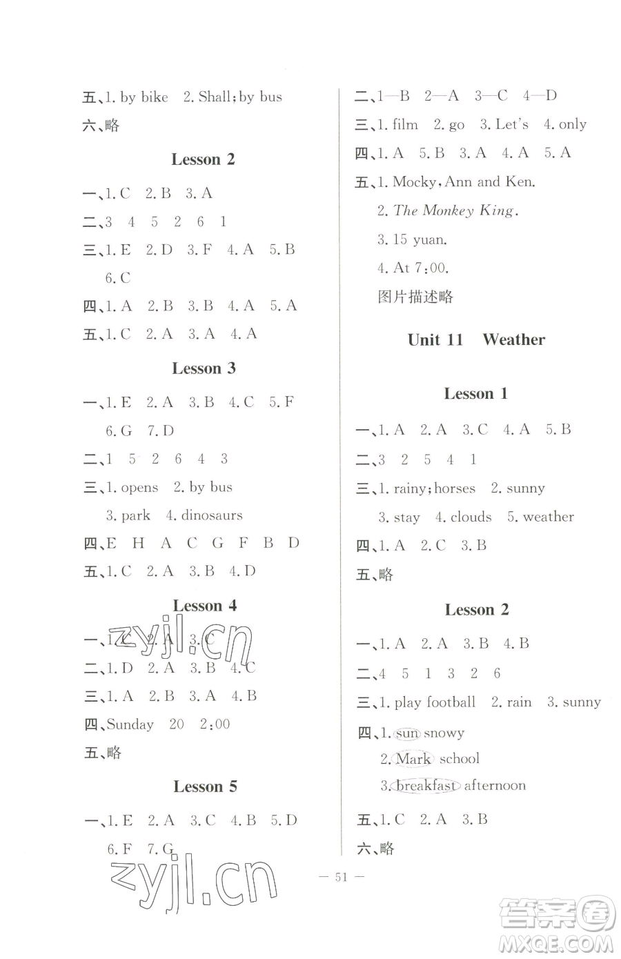 北京師范大學(xué)出版社2023課堂精練五年級(jí)下冊(cè)英語北師大版三起參考答案