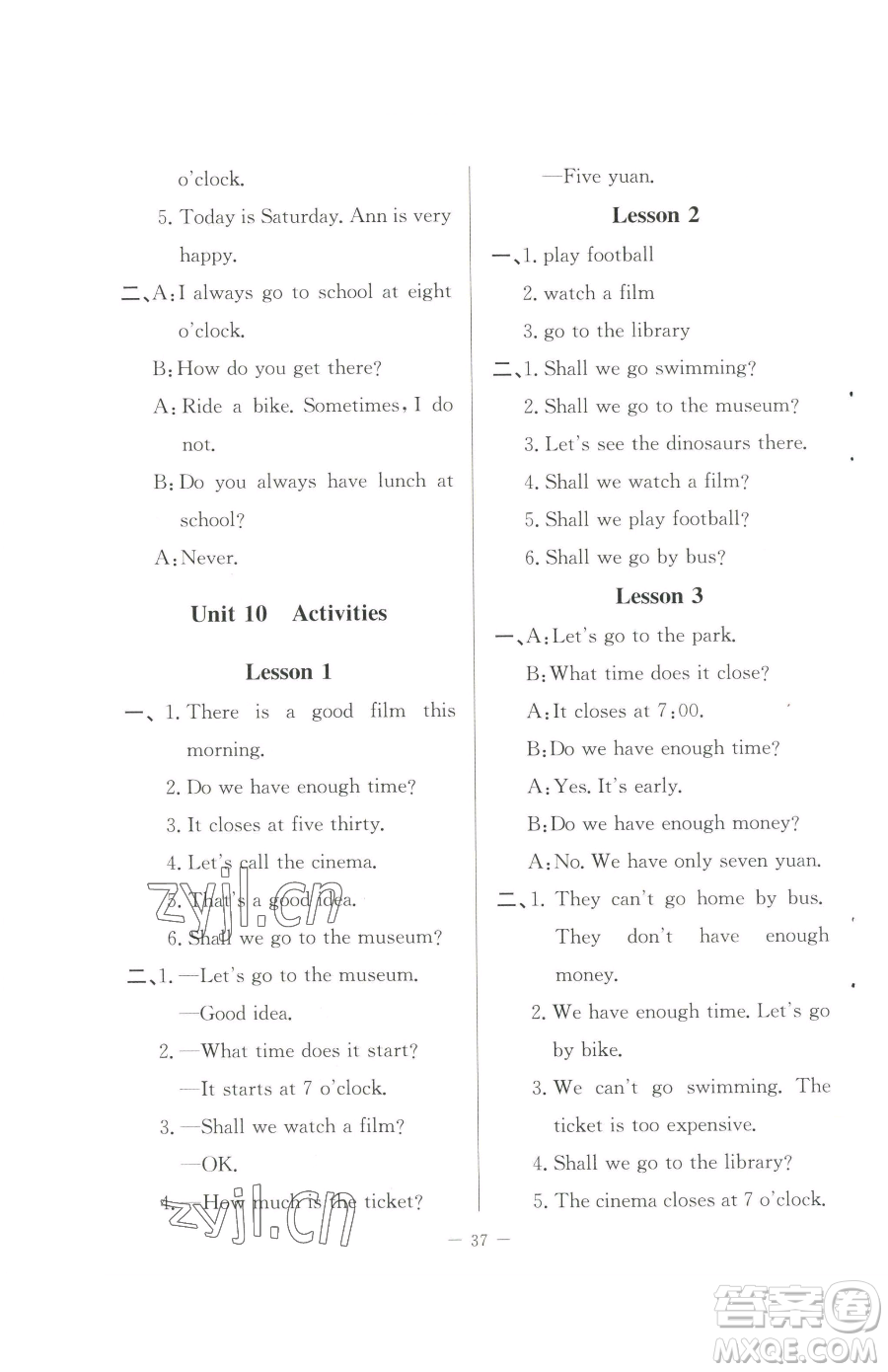 北京師范大學(xué)出版社2023課堂精練五年級(jí)下冊(cè)英語北師大版三起參考答案