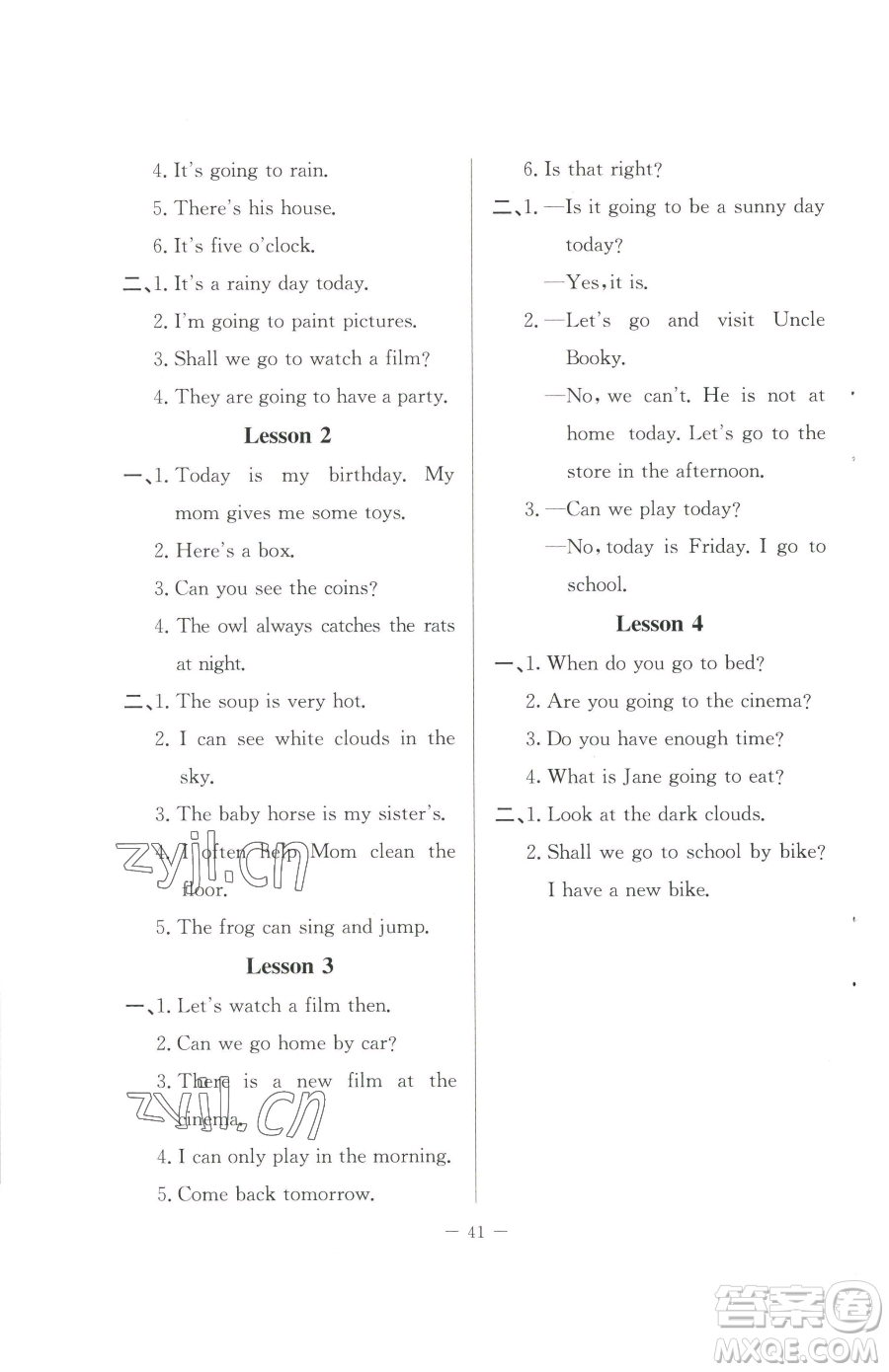 北京師范大學(xué)出版社2023課堂精練五年級(jí)下冊(cè)英語北師大版三起參考答案