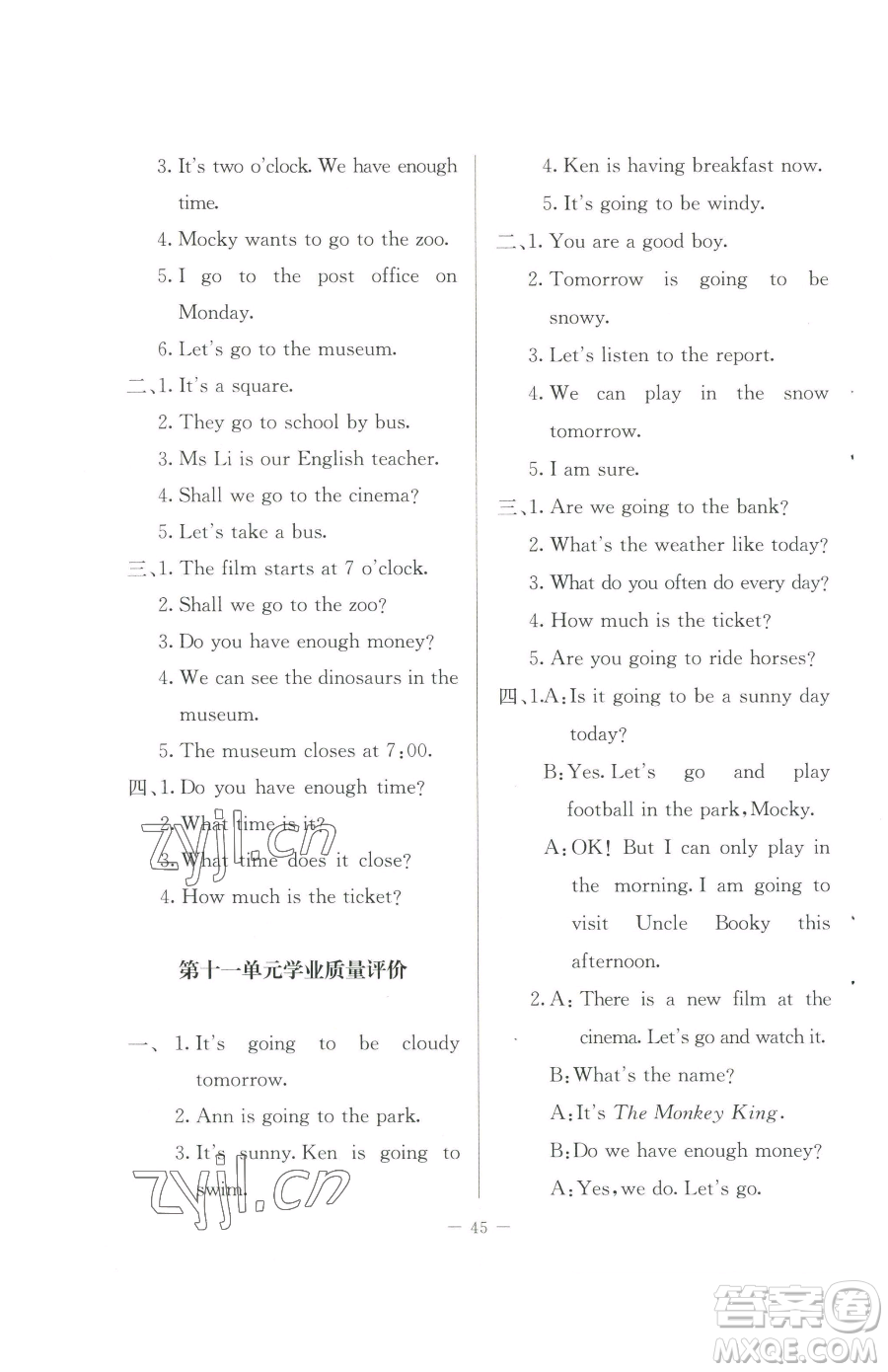 北京師范大學(xué)出版社2023課堂精練五年級(jí)下冊(cè)英語北師大版三起參考答案