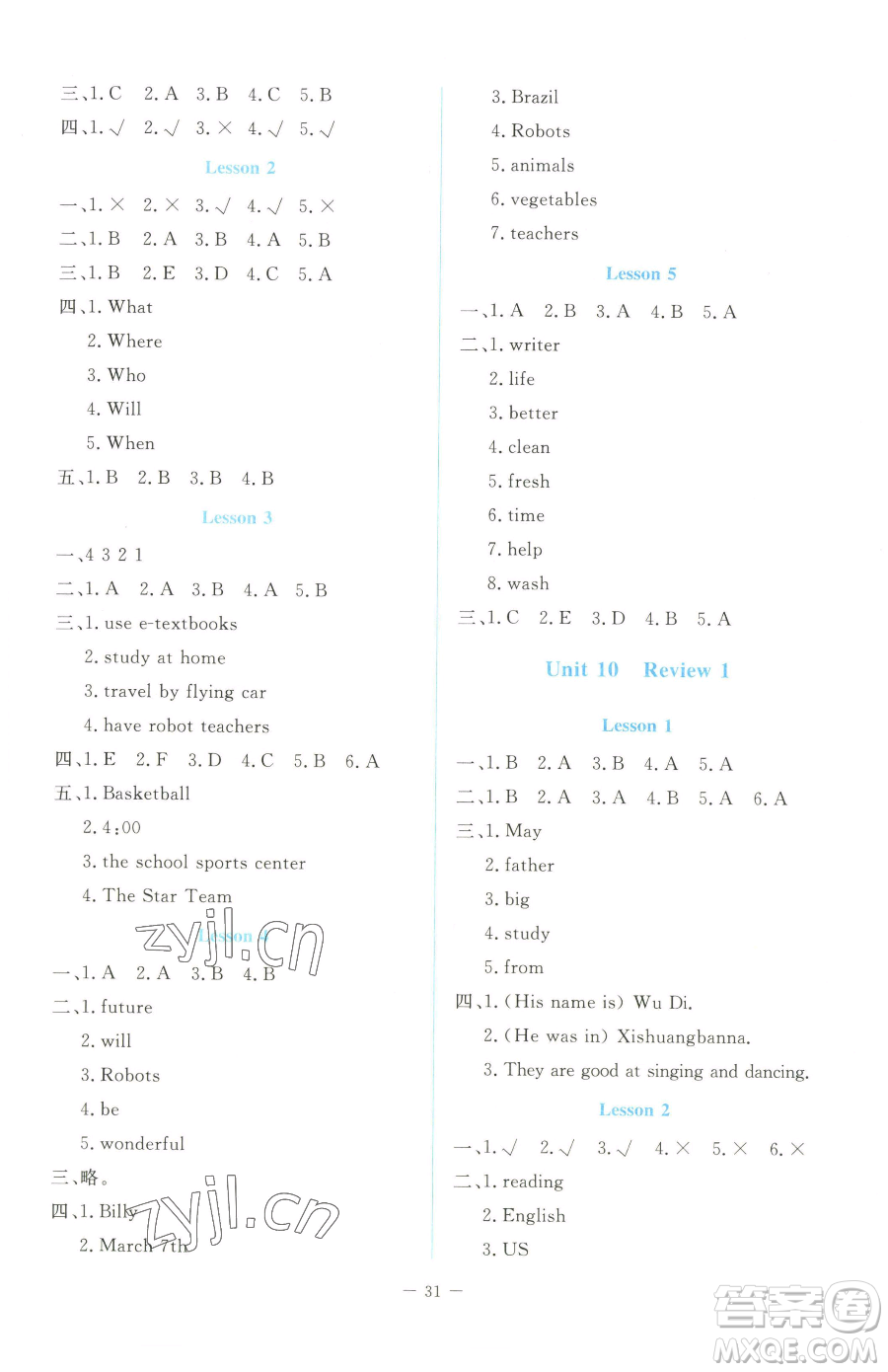 北京師范大學(xué)出版社2023課堂精練六年級下冊英語北師大版福建專版參考答案