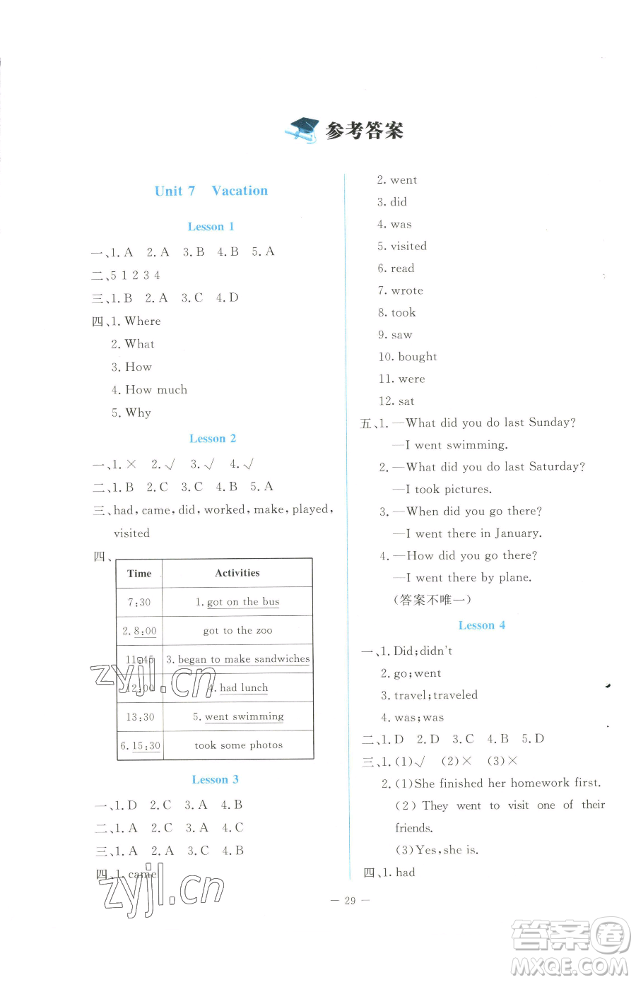 北京師范大學(xué)出版社2023課堂精練六年級下冊英語北師大版福建專版參考答案