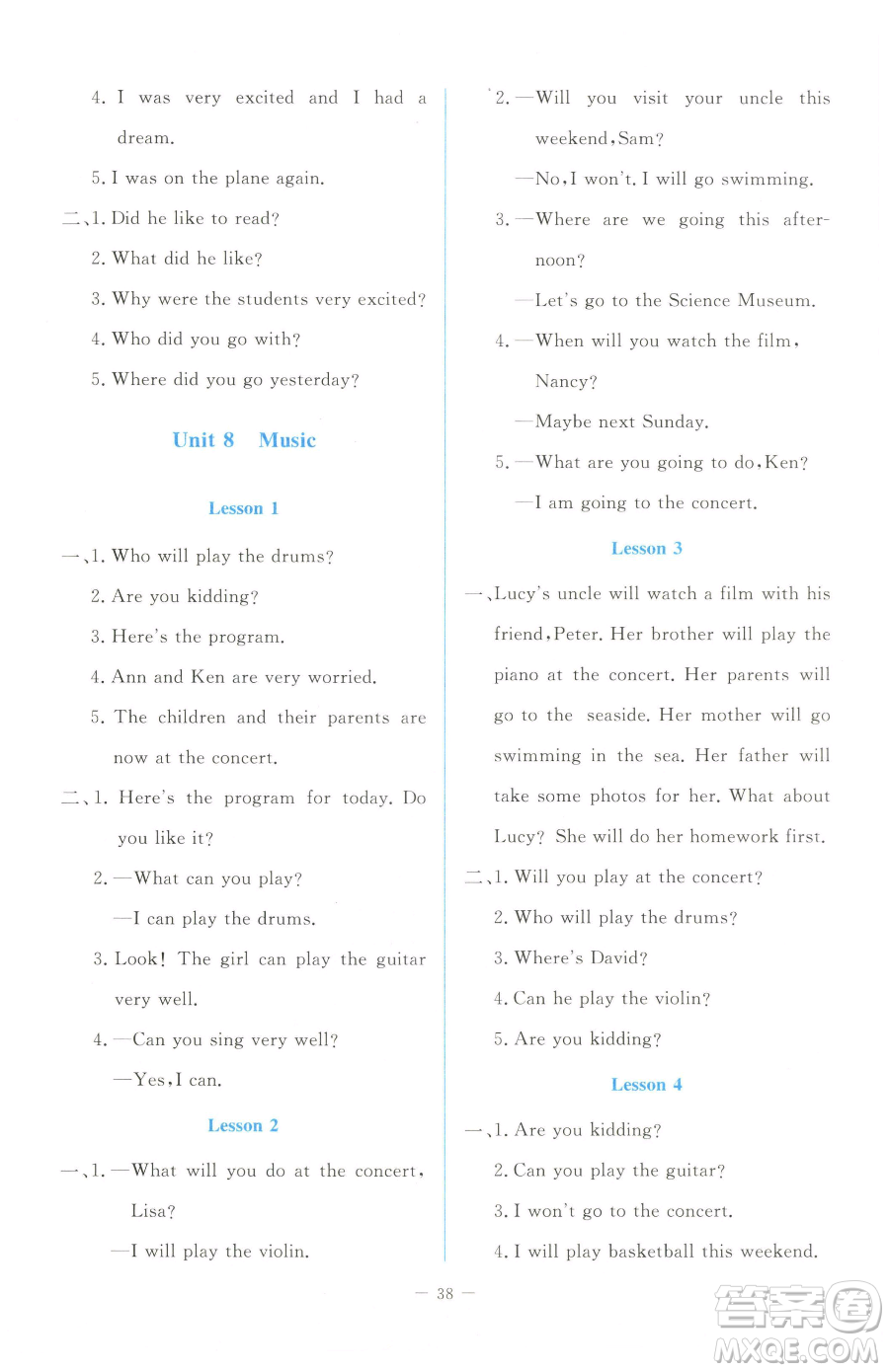 北京師范大學(xué)出版社2023課堂精練六年級下冊英語北師大版福建專版參考答案