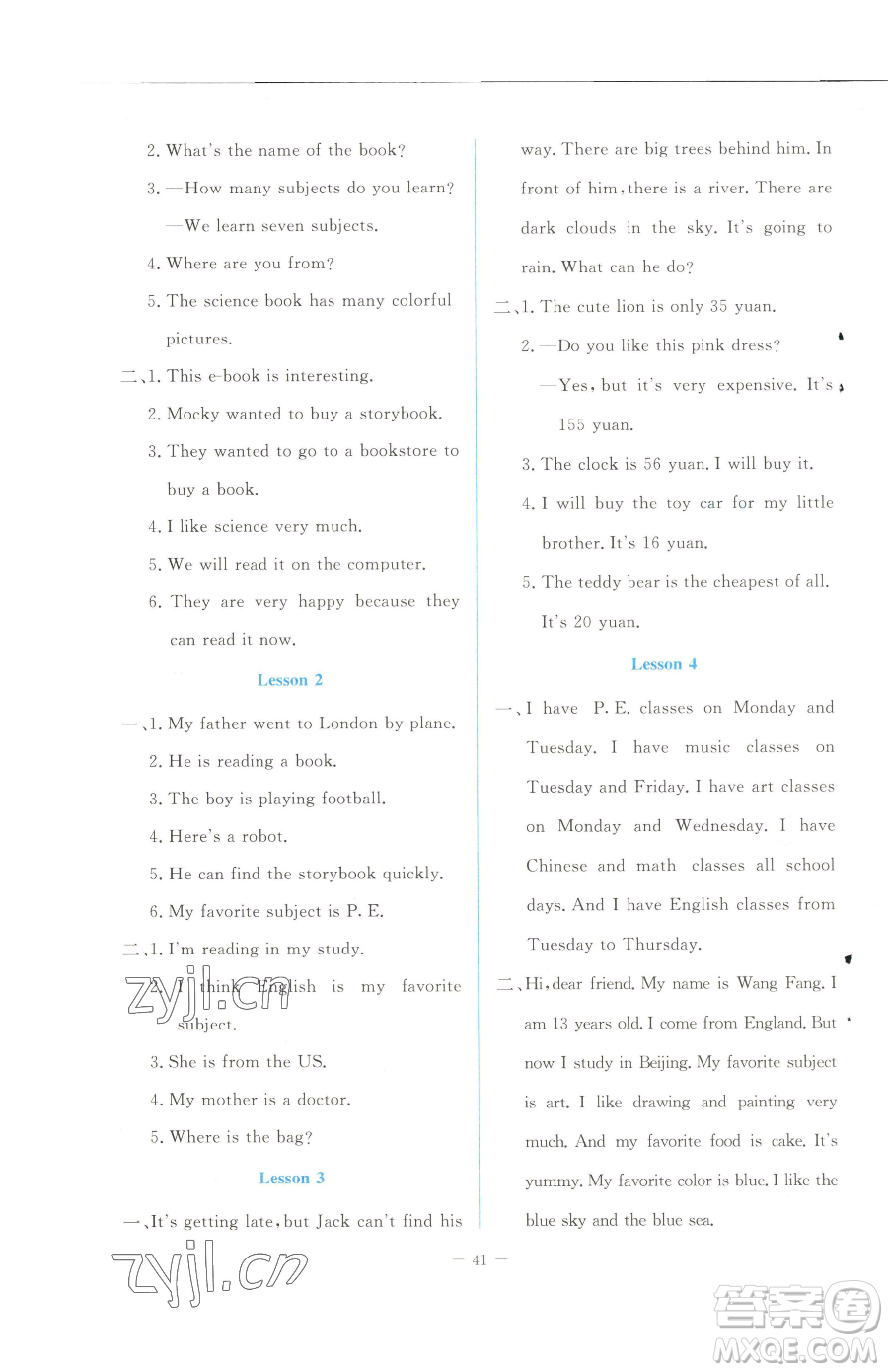 北京師范大學(xué)出版社2023課堂精練六年級下冊英語北師大版福建專版參考答案