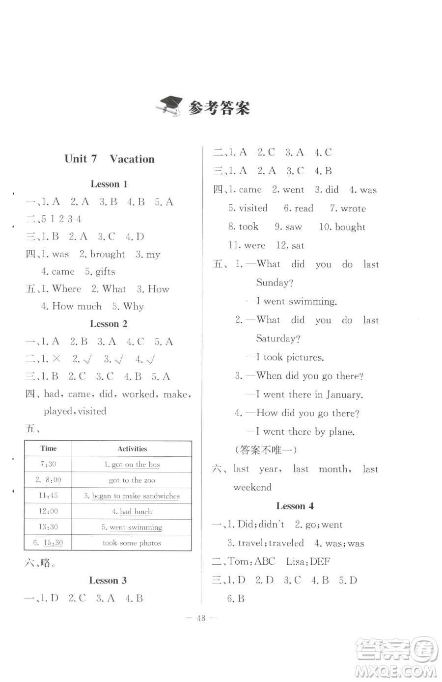 北京師范大學(xué)出版社2023課堂精練六年級下冊英語北師大版三起參考答案
