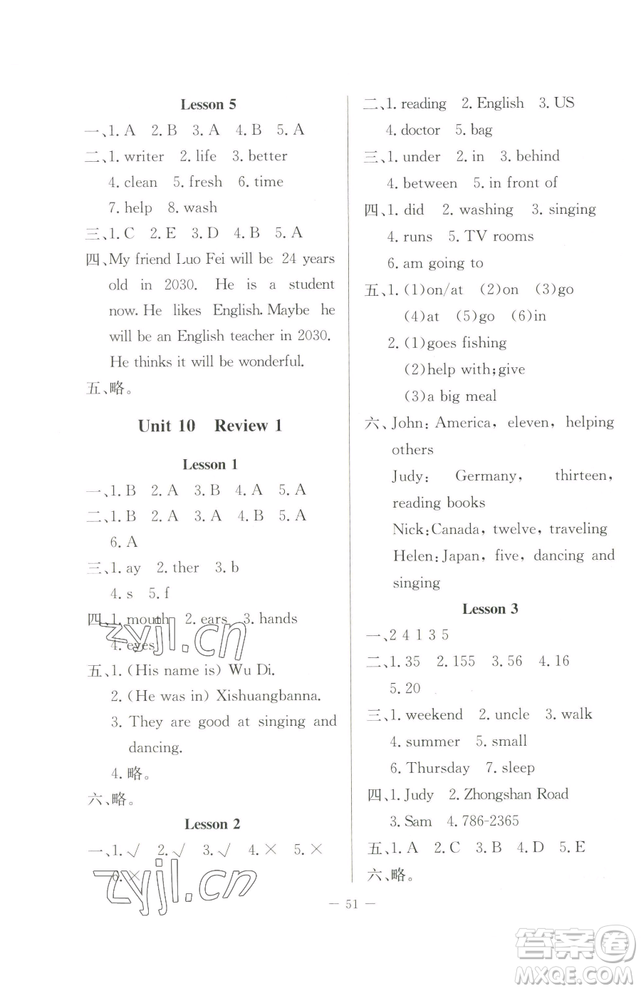 北京師范大學(xué)出版社2023課堂精練六年級下冊英語北師大版三起參考答案