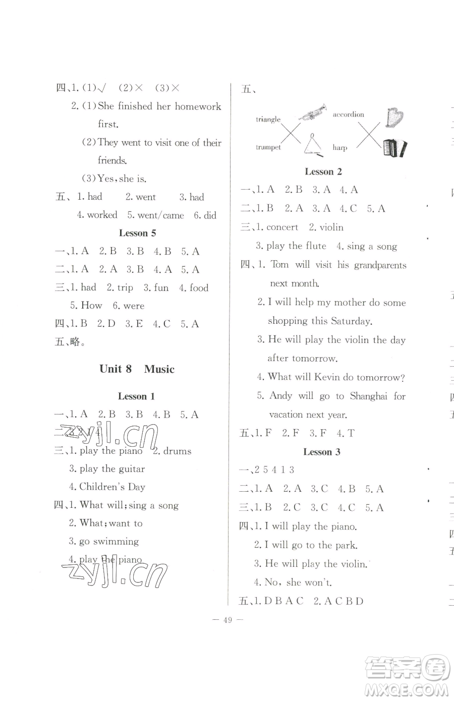 北京師范大學(xué)出版社2023課堂精練六年級下冊英語北師大版三起參考答案