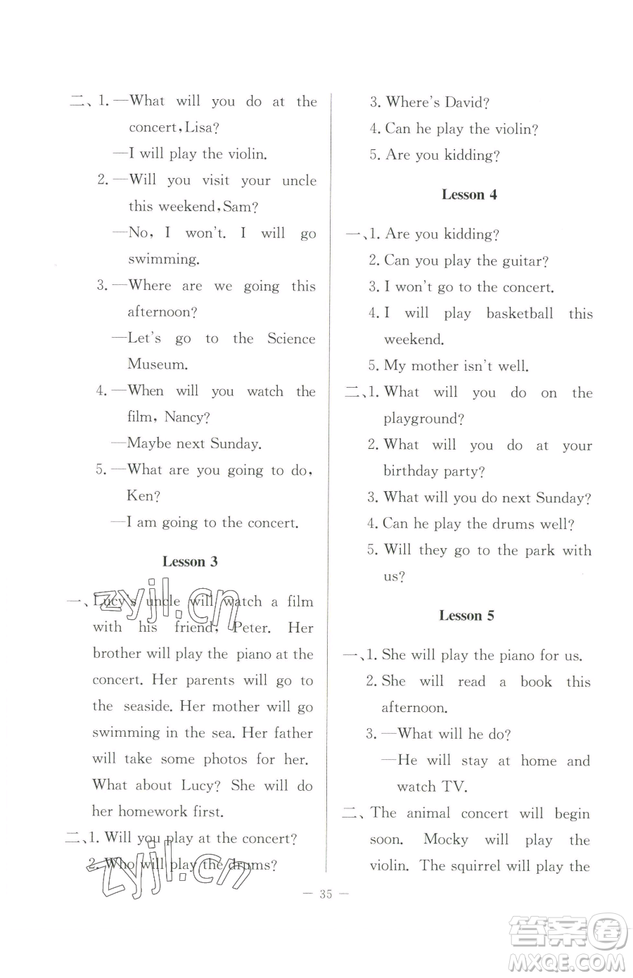 北京師范大學(xué)出版社2023課堂精練六年級下冊英語北師大版三起參考答案