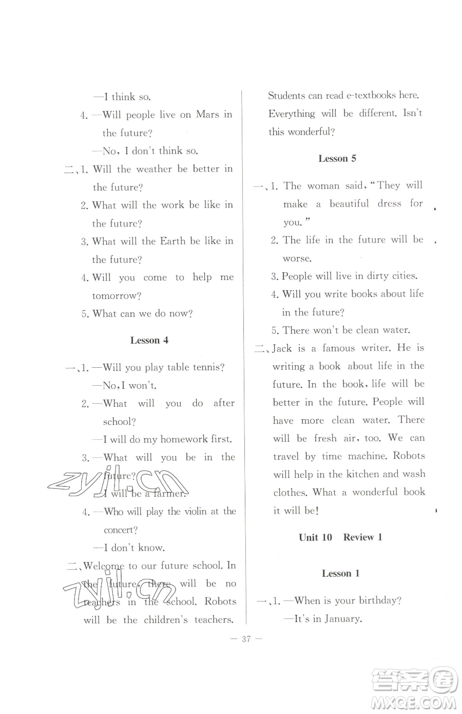 北京師范大學(xué)出版社2023課堂精練六年級下冊英語北師大版三起參考答案