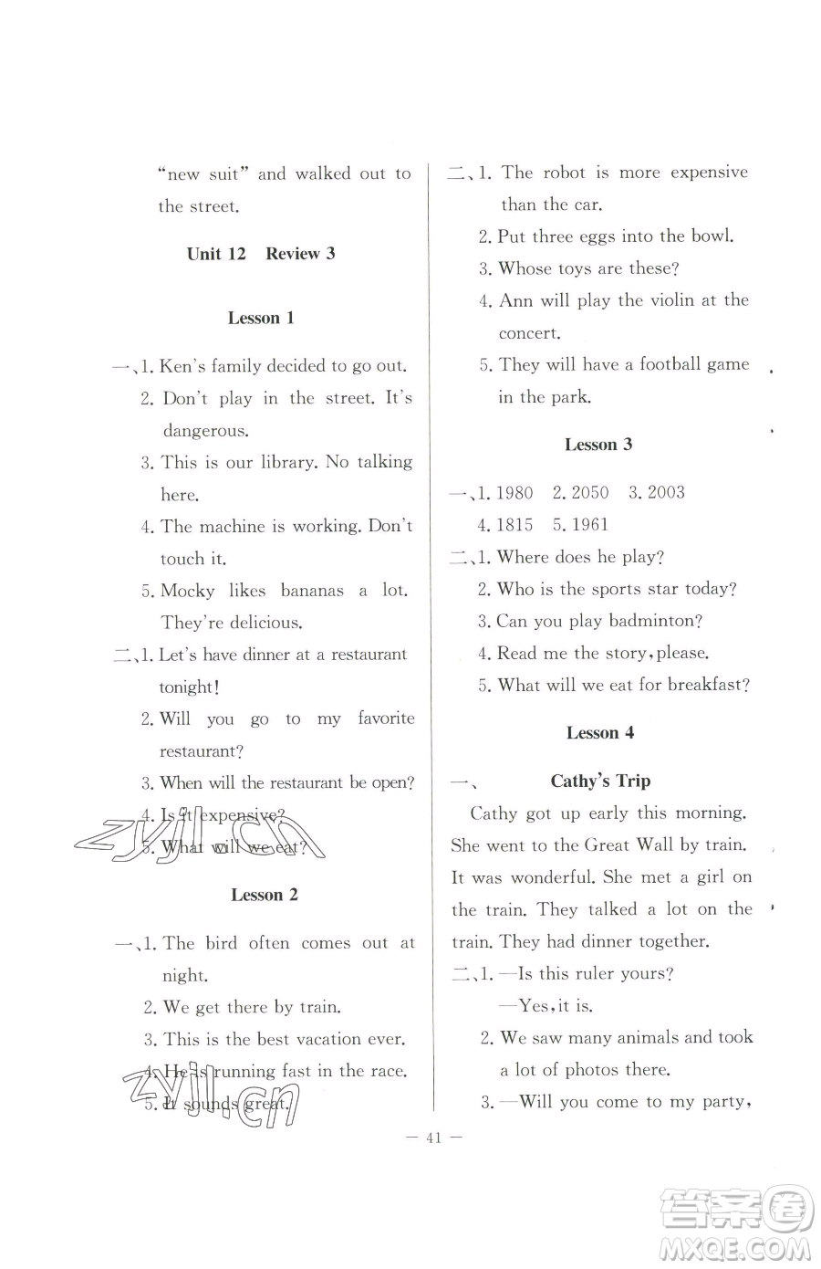 北京師范大學(xué)出版社2023課堂精練六年級下冊英語北師大版三起參考答案