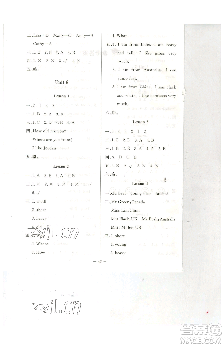 北京師范大學(xué)出版社2023課堂精練四年級(jí)下冊英語北師大版三起參考答案