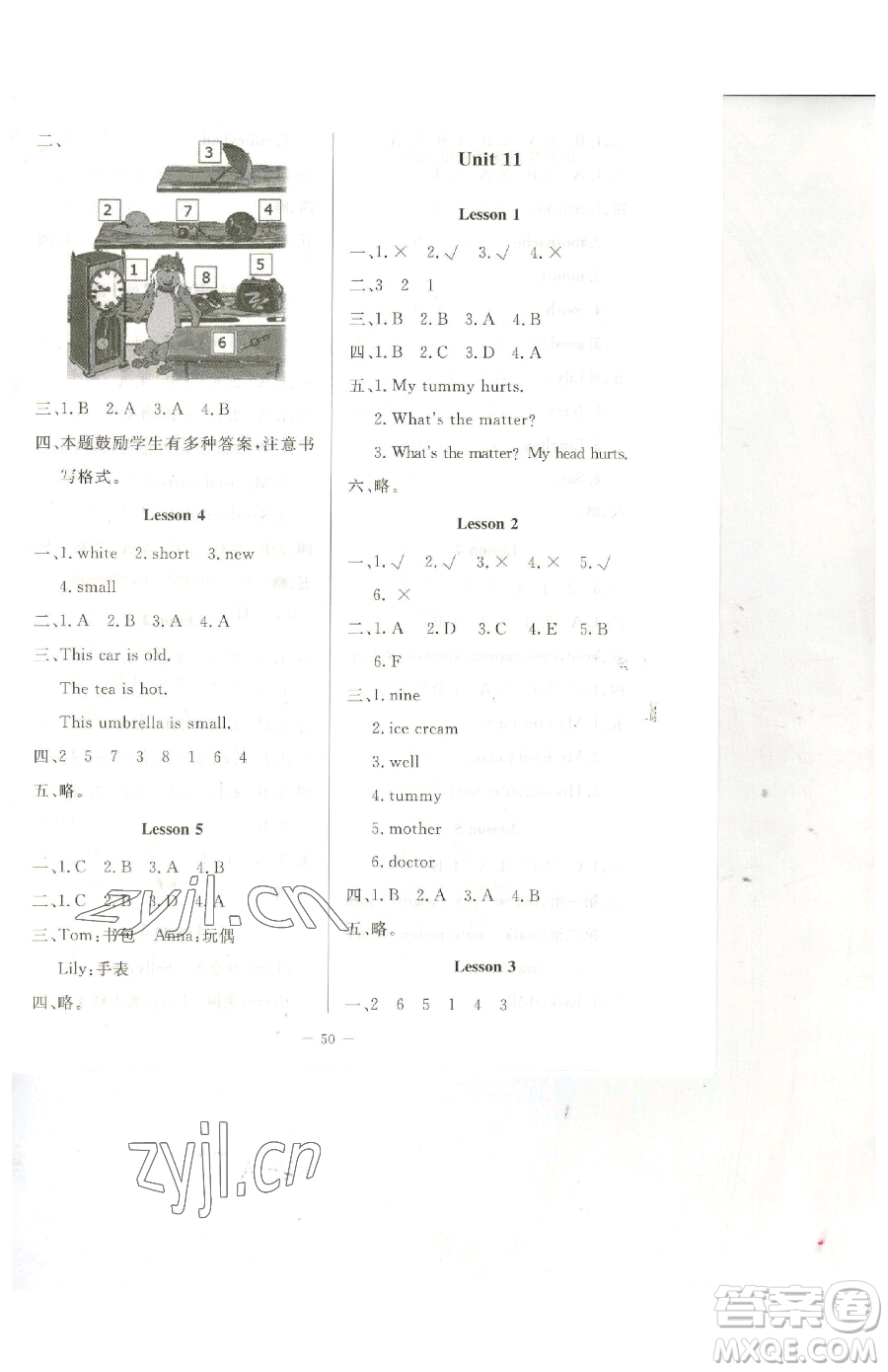 北京師范大學(xué)出版社2023課堂精練四年級(jí)下冊英語北師大版三起參考答案