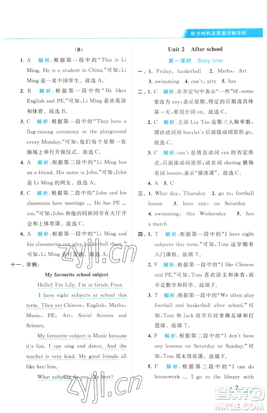 北京教育出版社2023亮點(diǎn)給力提優(yōu)課時(shí)作業(yè)本四年級(jí)下冊(cè)英語(yǔ)譯林版參考答案