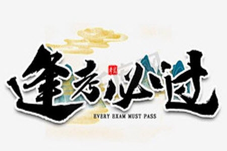 2023年春季學(xué)期高二年級7月質(zhì)量檢測歷史試卷答案