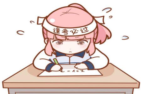 樂山市高中2024屆期末教學(xué)質(zhì)量檢測(cè)化學(xué)試卷答案