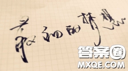 讓___拐個(gè)彎為題作文600字 關(guān)于讓___拐個(gè)彎為題目的作文600字