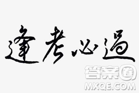長(zhǎng)郡中學(xué)2022-2023學(xué)年高二下學(xué)期期末考試數(shù)學(xué)試卷答案