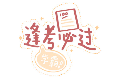 金太陽聯(lián)考2023年7月高二下學(xué)期期末考試3549B物理試卷答案