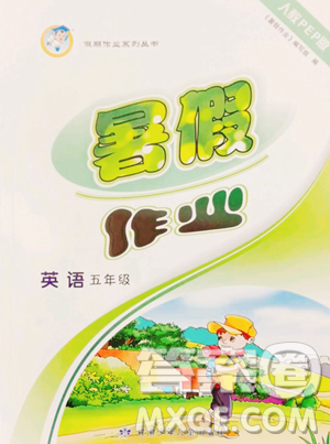 甘肅少年兒童出版社2023暑假作業(yè)五年級(jí)英語(yǔ)人教PEP版參考答案