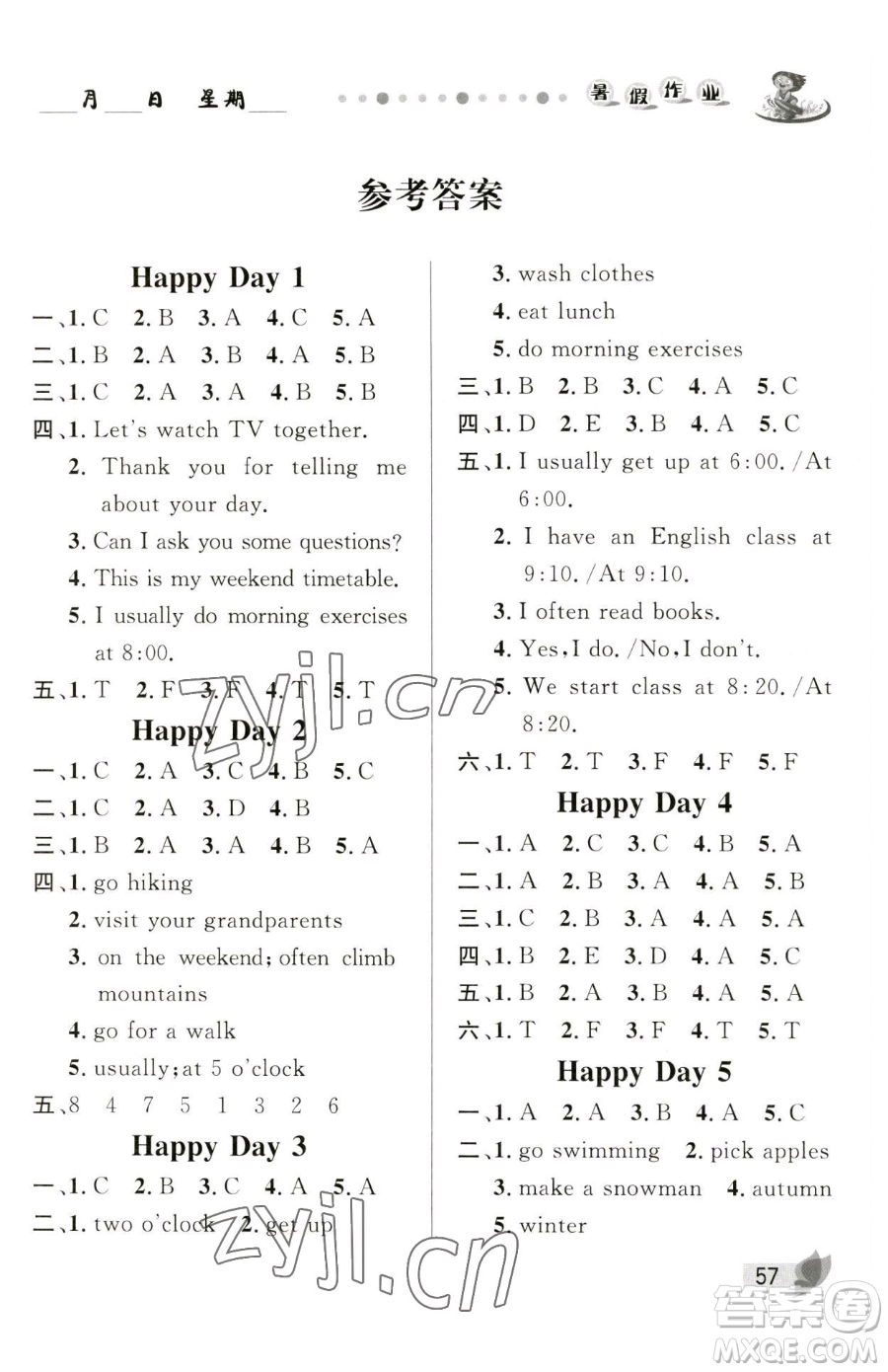 甘肅少年兒童出版社2023暑假作業(yè)五年級(jí)英語(yǔ)人教PEP版參考答案