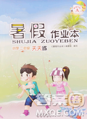 希望出版社2023暑假作業(yè)本天天練小學二年級語文A版晉城專版參考答案