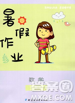 內(nèi)蒙古教育出版社2023年暑假作業(yè)三年級(jí)數(shù)學(xué)通用版答案