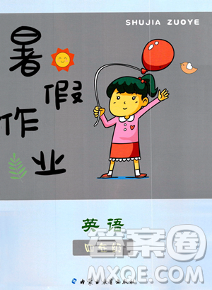 內(nèi)蒙古教育出版社2023年暑假作業(yè)四年級英語通用版答案
