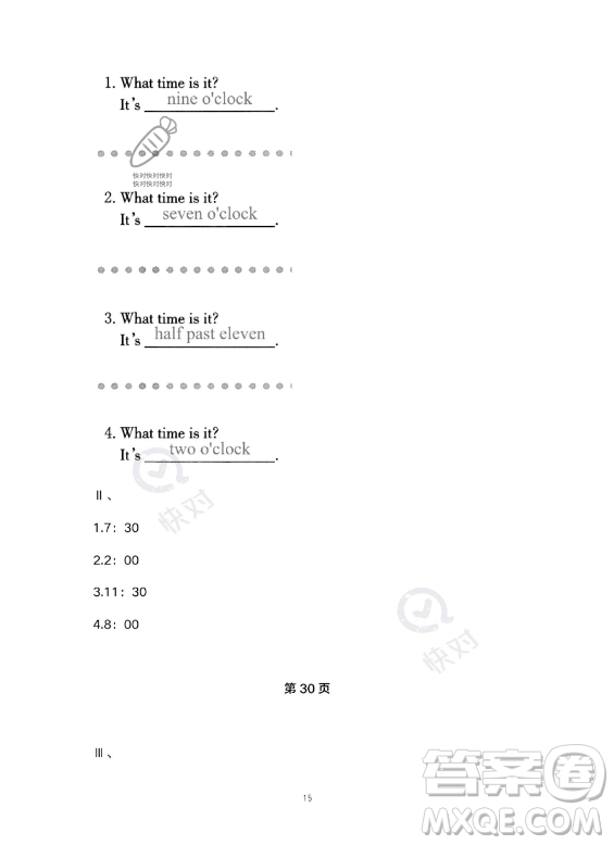 湖北教育出版社2023年長江作業(yè)本暑假作業(yè)四年級英語通用版答案